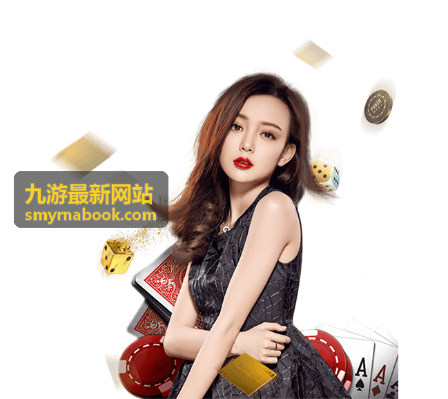 九游最新网站最新资讯板块配图：开服开测时间安排